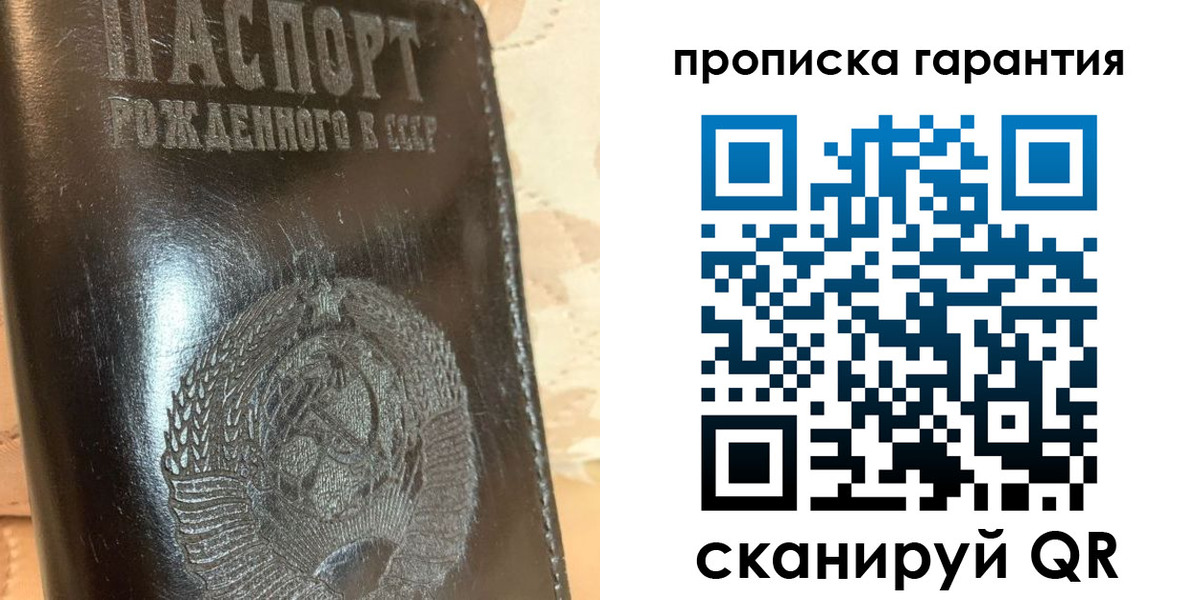 временная регистрация законно в Междуреченске