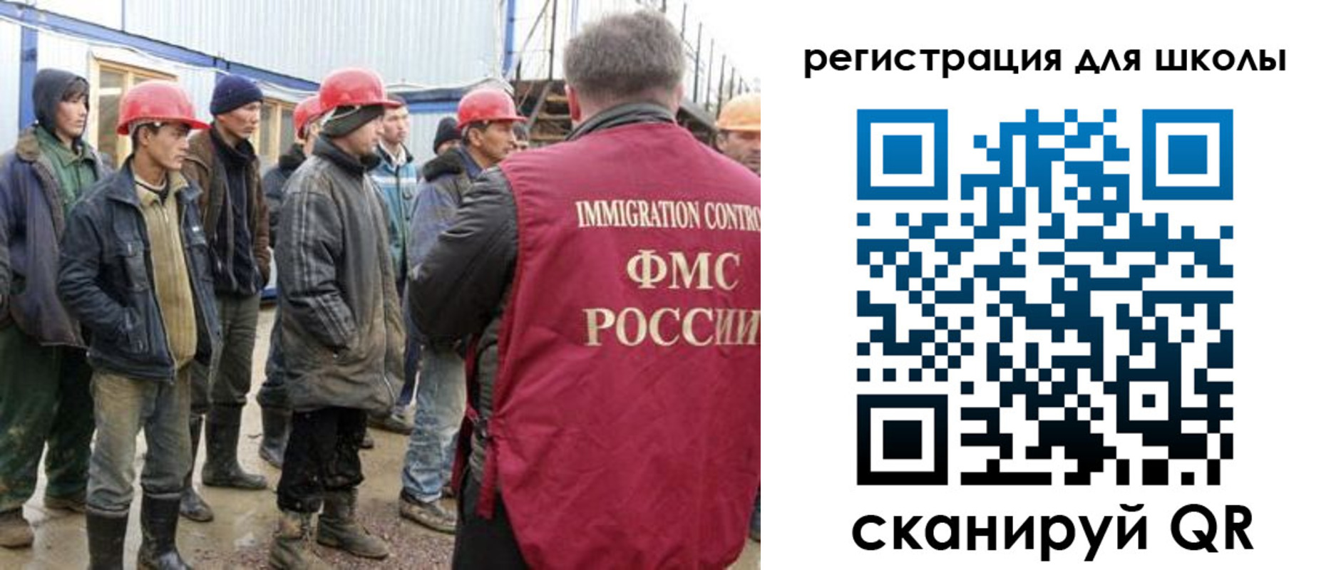 временная регистрация собственник в Междуреченске